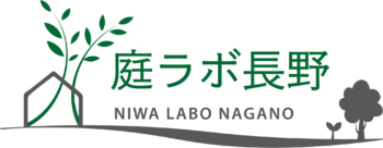 庭LABO長野